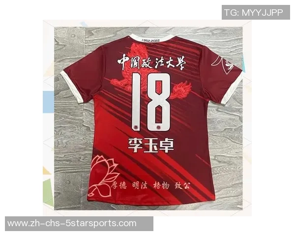 创新足球球衣设计理念探索与时尚元素结合的完美呈现