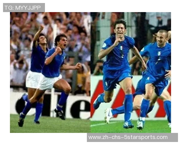 2006年世界杯经典对决意大利与德国的激烈较量回顾