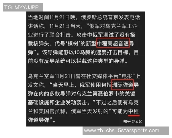 俄罗斯与乌克兰冲突升级的背后原因及未来发展趋势分析